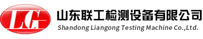 山東聯(lián)工集團(tuán)